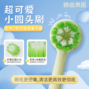 Brosse à dents pour bébé de dessin animé pour enfants de 0 à 3 ans, poils doux avec fluorure, tête de brosse à dents mignonne par le fabricant - Product Image 2