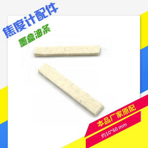 Bande d'épreuve encreuse pour test d'acuité visuelle, série 5000, de l'Union Économique - Product Image 4