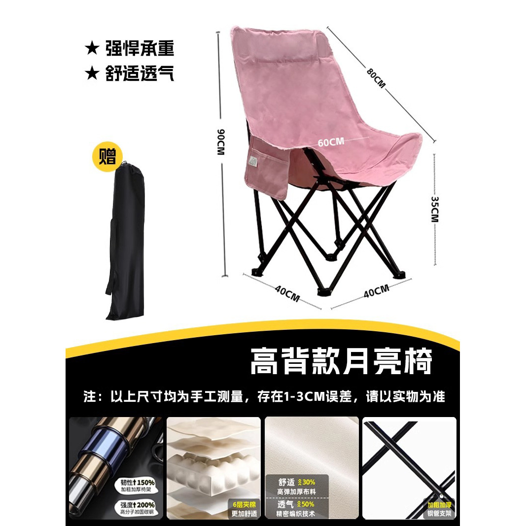 [High Backrest - Cherry Blossom Pink] Comes with a storage bag