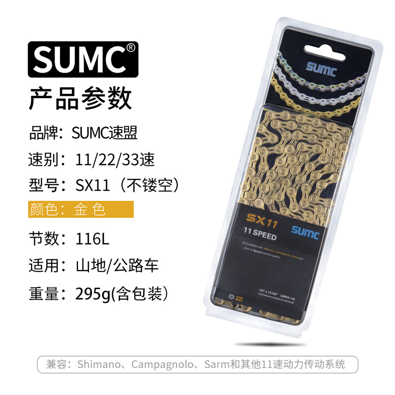 SX11 Titane