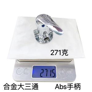 Grifo monomando expuesto para calentador solar de agua, con núcleo cerámico, diámetro nominal de 20 mm, para agua fría y caliente - Product Image 3