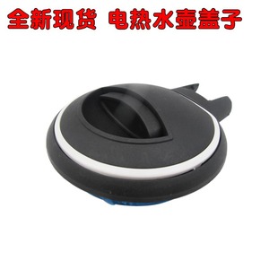 Accessoires pour bouilloire électrique, couvercle et corps en acier inoxydable, pièces essentielles pour votre bouilloire - Product Image 4