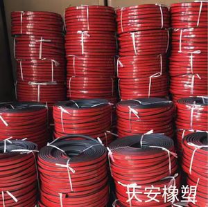 Tira de Sellado <span class=keywords><strong>para</strong></span> Automóviles Tian'an Hebei Tipo B, Aislamiento Acústico de Doble Capa, Engrosada, Universal <span class=keywords><strong>para</strong></span> Vehículos, <span class=keywords><strong>Antiruido</strong></span>, <span class=keywords><strong>para</strong></span> Puertas de Automóviles - Product Image 6