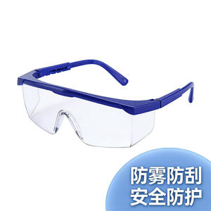 Lunettes de sécurité, monture bleue, lentille transparente, épaisseur de 2mm, pour le soudage, usage industriel, protection contre la poussière et le sable - Product Image 3