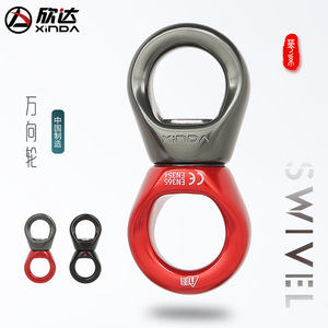 ล้อหมุนซินดาฮัว 4.38x8.9 ซม. สีดำ แดง เทา สำหรับปีนเขา โยคะ ห่วงแขวน - Product Image 2