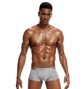Ropa interior de hombre de color puro muy cómoda de diseñador al por mayor con bolsa - Product Image 5