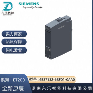 Módulo de Entrada Digital Siemens Serie Et200 6es7132-6bf01-0aa0, Componente de Automatización Industrial - Product Image 5