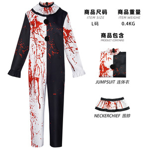 Disfraz de Payaso de Halloween HP, Unisex, para Adultos, para Representaciones Escénicas, Conjunto de Disfraz de Fantasma con Sangre para Hombres y Mujeres - Product Image 2