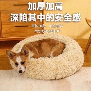 Clearance sale on <b>cat</b> beds, winter warm and popular deep sleep dog beds and <b>cat</b> beds for Teddy <b>cats</b> and kittens. - Product Image 2