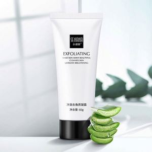 Nuevo limpiador facial EXFOLIANTE SUAVE de gel de aloe vera natural de limpieza profunda <span class=keywords><strong>SENANA</strong></span> - Product Image 1