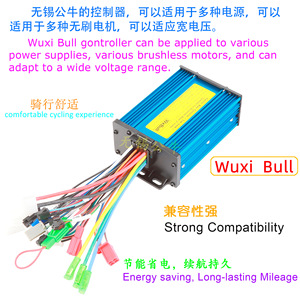 Contrôleur BLDC intelligent double mode 9 tubes WXGN 36V/48V/60V/72V 450W/500W/650W L918 - Product Image 4