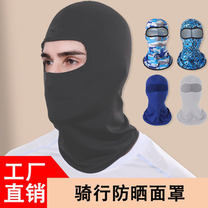 Masque facial respirant en soie glacée pour le cyclisme et les sports de plein air, unisexe, ajustable, avec panneau en maille pour les yeux, camouflage rouge - Product Image 4
