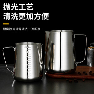 304 Stainless Steel Latte Art Pitcher 550ml With Measuring Marks For Milk Frothing And Coffee Art - Product Image 5
