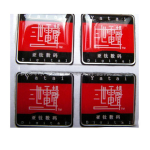 Mạnh mẽ tự dính giá rẻ tùy chỉnh <span class=keywords><strong>Epoxy</strong></span> <span class=keywords><strong>Sticker</strong></span> <span class=keywords><strong>Maker</strong></span> - Product Image 4