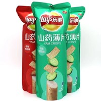 Tranches de taro croustillantes et frites en gros, 60g, emballage individuel, collation saine pour les moments de loisirs