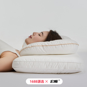 Oreiller en forme de U en graines de Cassia, fermeté moyenne, pour les dormeurs latéraux, soutien thérapeutique, double couche, garnissage en pur coton - Product Image 3