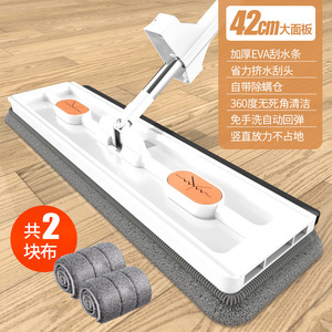 Fregona absorbente <span class=keywords><strong>de</strong></span> agua plana grande para <span class=keywords><strong>limpieza</strong></span> del hogar para que las <span class=keywords><strong>personas</strong></span> perezosas fregen el suelo con una fregona - Product Image 4