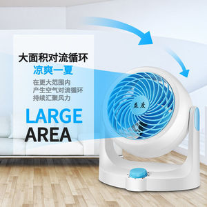 Air Circulation Fan 34in Plastic Blade White Touch Control <b>Free</b> Standing Home Use - Product Image 2