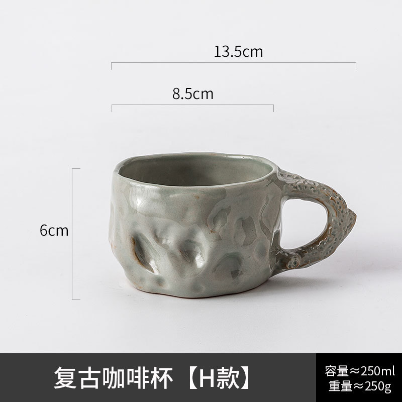 Tasse à café rétro [style h] - 150