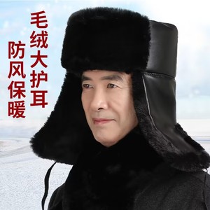 Lei Feng Hat Men Winter Warm Ear Protection Foldable Solid Color Plush Hat For Middle Aged And Elderly Adults - Product Image 1