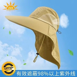 Chapeau de soleil à large bord avec protection du cou UPF50+, respirant, pour la pêche en plein air, la randonnée, les adultes - Product Image 3