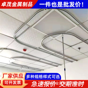 Riel de techo para soporte de IV Zhuomao, en forma de U, de aleación de aluminio, para hospitales, clínicas y salones de belleza. - Product Image 2