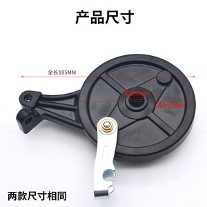 Gucha Electric Scooter Rear Drum Brake Assembly 110mm Aluminum Alloy Replacement Part for Repair - Product Image 2