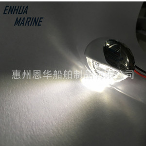 LED Boat Light 12VDC 0.23W Aluminum Alloy Surface Mount For <b>Yacht</b> RV Corridor Stairway Lighting - Product Image 3