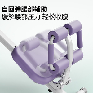 Máquina de Abdominales 131x48x69cm, Equipo Multifuncional para Moldear la Cintura en Casa para Mujeres - Product Image 4