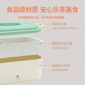 Electric <b>Lunch</b> <b>Box</b> 22x14.6cm Multi Function <b>Insulated</b> Heating For Office Workers - Product Image 3