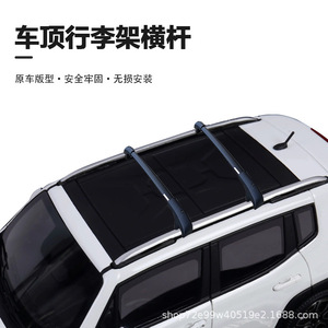 Car Roof <b>Rack</b> Crossbars Aluminum Alloy Roof Mount Above 100kg Loading Capacity For Renegade - Product Image 2