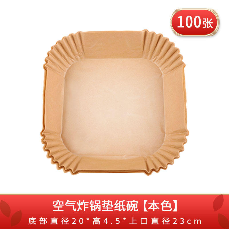 100 pièces de 20*4.5cm carré couleur naturelle