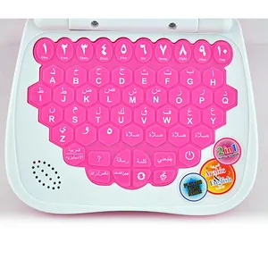 Детский обучающий ноутбук на английском и арабском языках, игрушка, детская интеллектуальная обучающая машина