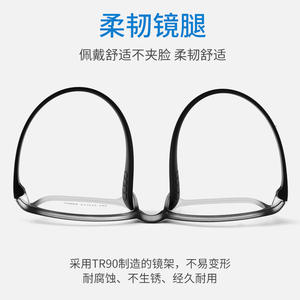 Montures de lunettes ovales Danyang 25004, monture complète TR90 légère, verres en résine pour hommes - Product Image 5