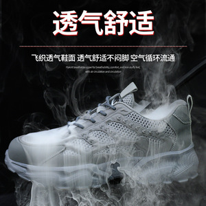 Men's Safety Shoes Lightweight Breathable Anti Impact Puncture Resistant Plastic Toe Construction Work Shoes Mesh Soft Sole - Product Image 3