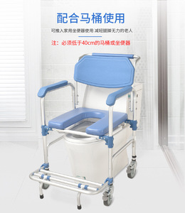 La Silla de baño de inodoro <span class=keywords><strong>para</strong></span> ancianos se puede superponer con inodoro móvil - Product Image 5