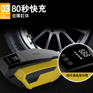 Portable Air <b>Pump</b> <b>12V</b> Digital Display 2.8M Power Cord Car Tire Inflator LCD Screen High Pressure 50L Min Single Cylinder - Product Image 2