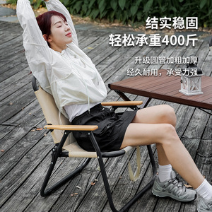 Chaise pliante d'extérieur Dacheng, tube rond, ultralégère, portable, pour la pêche et le camping, 59x57x73cm - Product Image 1