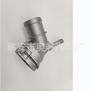 Conector de manguera de agua automotriz Hx-567 3C0 122 291 para Volkswagen Audi - Product Image 2