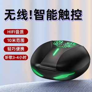 2022แบบพกพามินิ BT5.1หูฟังเกม XT-<span class=keywords><strong>007</strong></span> TWS หูฟังเกมไร้สายจริงหูฟัง - Product Image 6