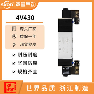 Vanne solénoïde 3 positions 5 voies SXQD 4V430C 15 AC220V pour commande de cylindre pneumatique - Product Image 5