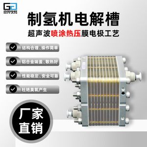 เครื่องผลิตไฮโดรเจน Gp ขนาด 2500 มล. แบบตั้งโต๊ะ ทำจากสแตนเลส ใช้เทคโนโลยี Pem Electrolyzer ผลิตน้ำไฮโดรเจนความเข้มข้นสูง - Product Image 2