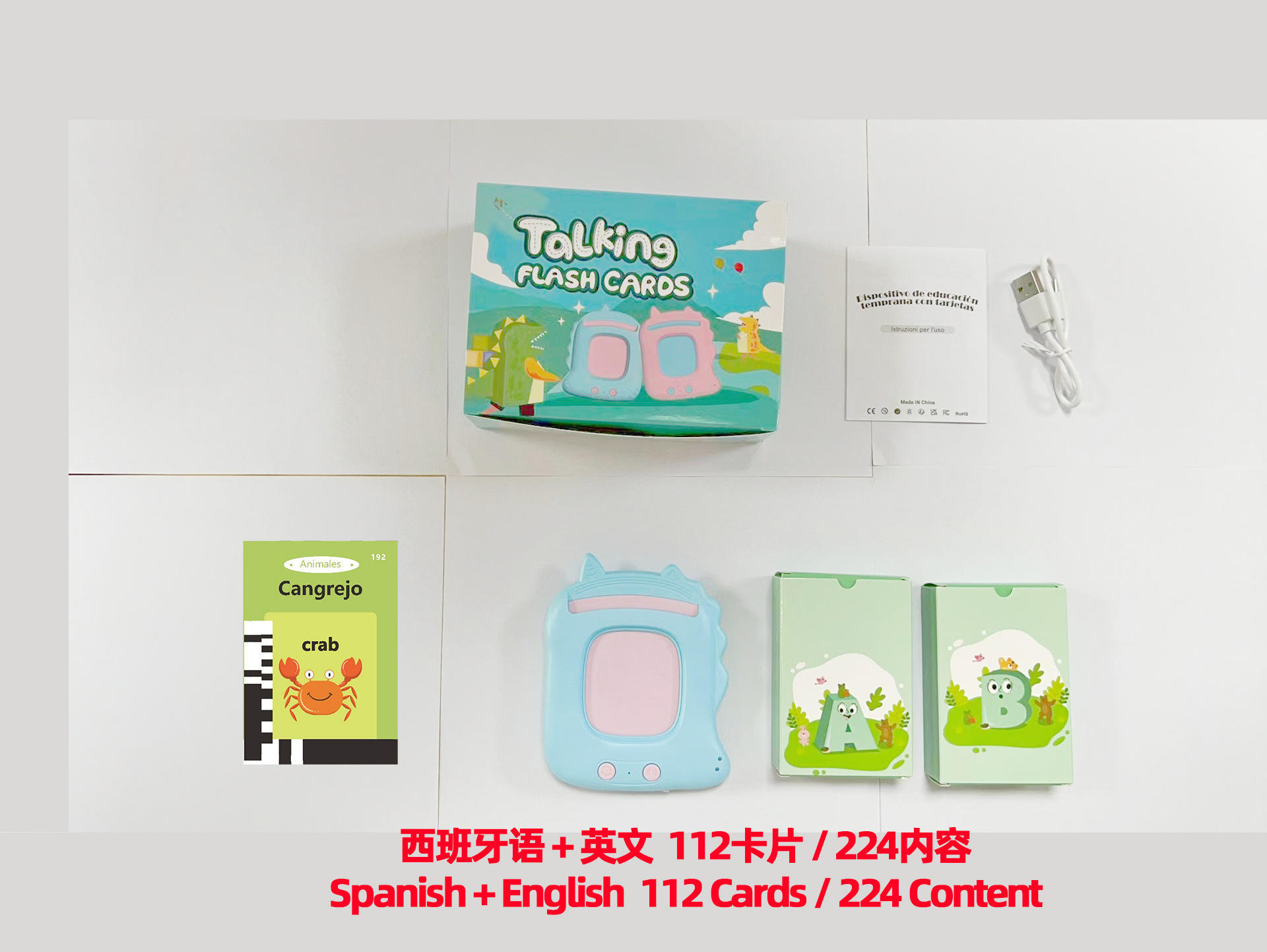 S2 Bleu clair [112 cartes 224 contenu + espagnol + anglais]