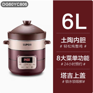 Supor Programmable Slow <b>Cooker</b> 3L Digital <b>Timer</b> Multi Function Home Use - Product Image 2