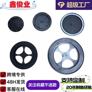 Placa Giratoria de Plástico de 7 Pulgadas con Base, Giro Libre de 360 Grados, Diseño Minimalista Negro - Product Image 2