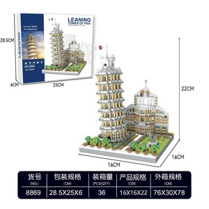 Ensemble de micro-blocs de construction <span class=keywords><strong>Arc</strong></span> de Triomphe, célèbre modèle d'architecture française en briques, jouet pour enfants et adultes, vente en gros, petites particules - Product Image 3