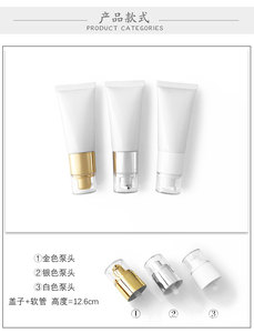 Botella de Plástico Blanca Brillante de 40 ml/g, Tubo Cosmético Vacío con Cabezal de Bomba de Vacío para Base Líquida, Protector Solar, Sérum para el Cuidado de la Piel - Product Image 6