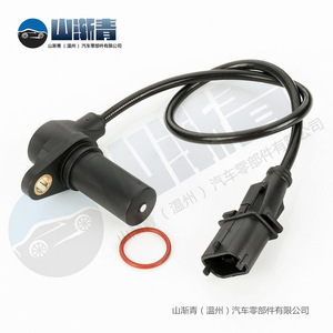 Capteur de position du vilebrequin pour Daf 0281002675 68029496AA 5066882AA SJQ-2135 Nouveau capteur auto - Product Image 4