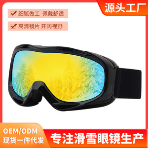 <b>Ski</b> Goggles Double Layer Anti Fog PC Lens OTG Fit For All Ages Outdoor Winter Sports Equipment - Product Image 5