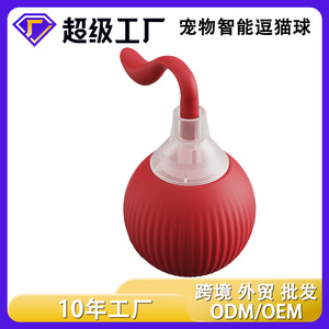 Pelota inteligente para gatos, juguete rojo resistente a mordeduras para perros y gatos, juguete interactivo para combatir el aburrimiento - Product Image 2